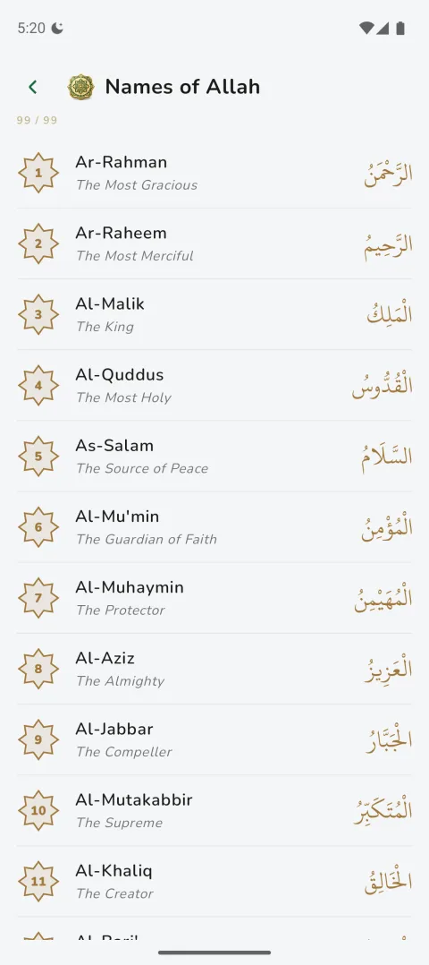 The 99 Names of Allah